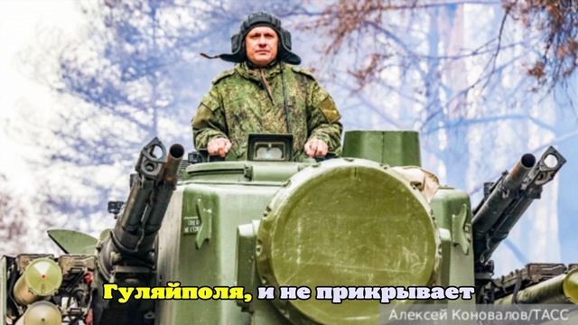 Рывок российских войск к Гуляйполю может иметь стратегическое значение