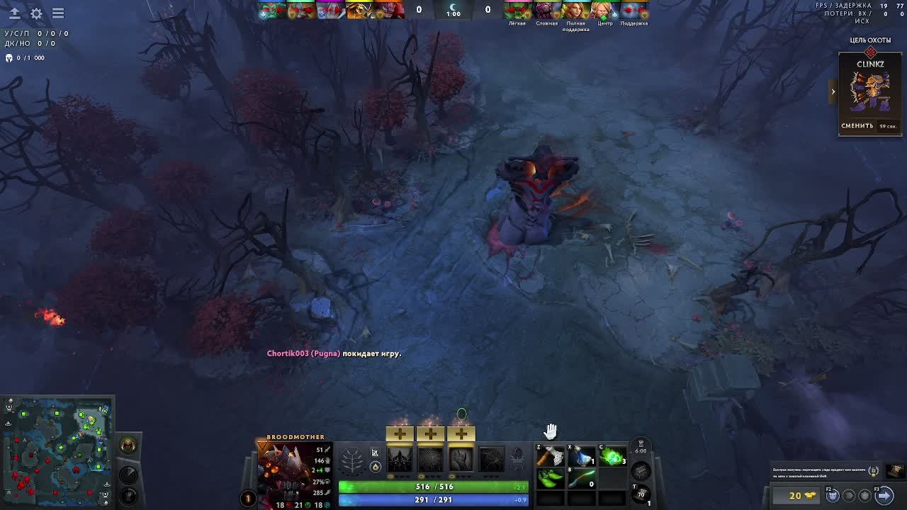 Стрим DOTA 2 дота 2 -для работяг !!!!!