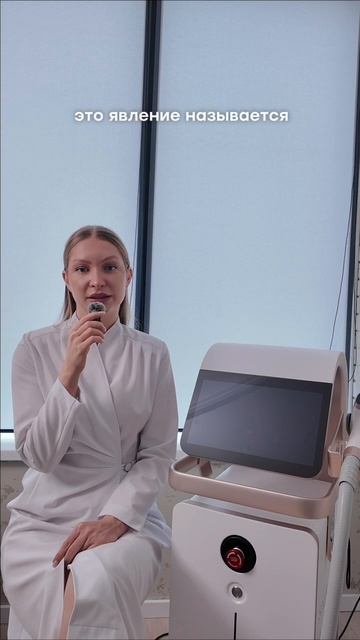 PROFBEAUTY. Фотосистема и мультикомплексный подход к решению эстетических проблем с кожей