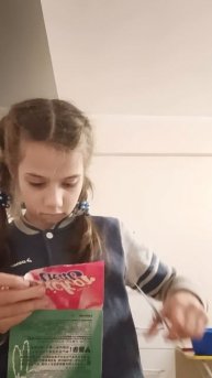 мне купили вакуу-ку мне купили вакуум такая милашная