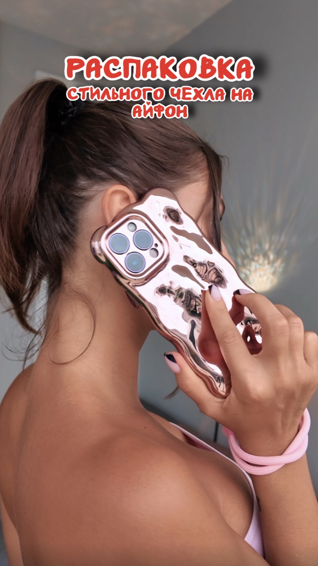 интересное в описании👇