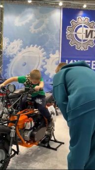 Ижтехмаш на выставке Мотозима.