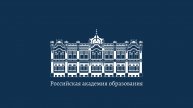 19.11.25 круглый стол «Работа психолога в ситуации буллинга в вузе»
