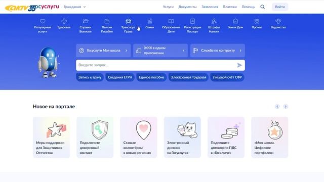 АКТВ Вести 14.11