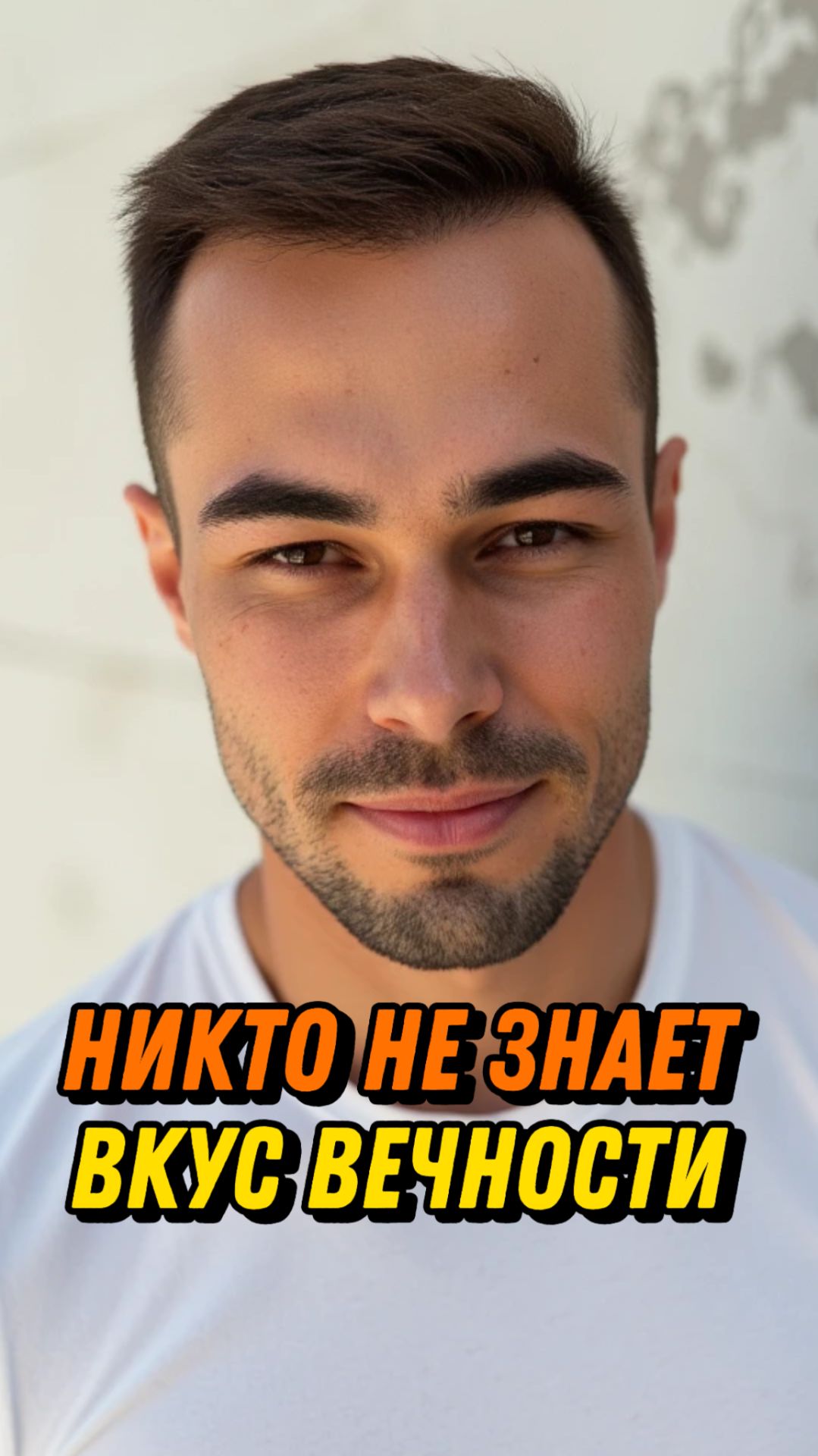 Останься в тишине