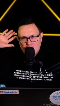 Проблема переработки СПЭ (XLPE) отходов от кабеля. Что делать с отходами?