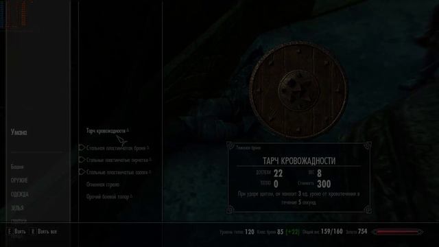 The Elder Scrolls V Skyrim. Скайрим. Превью видео. Игра в режиме выживания ч7