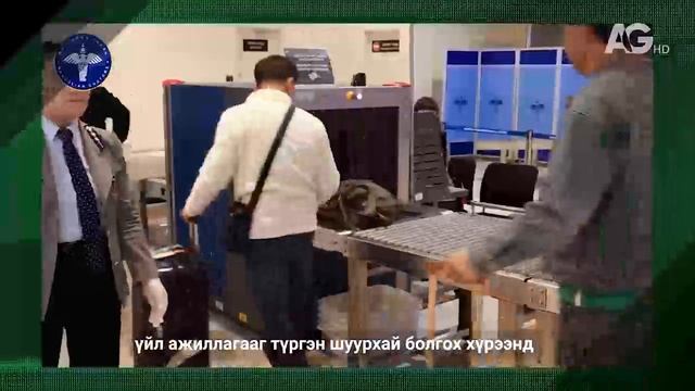 МЭДЭЭ 2025.11.17