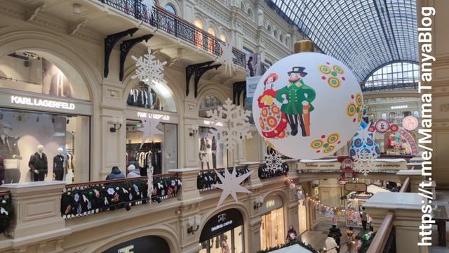 Новогодний гум