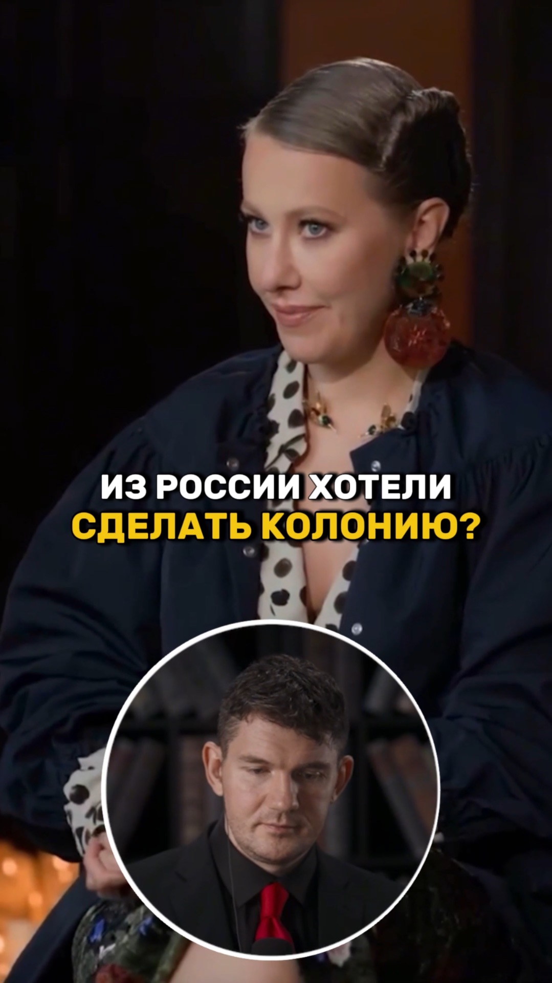 Запад хочет нажиться на России?