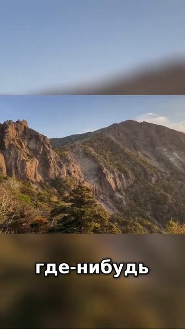 Не могу поверить этим видам! Закат на вулкане