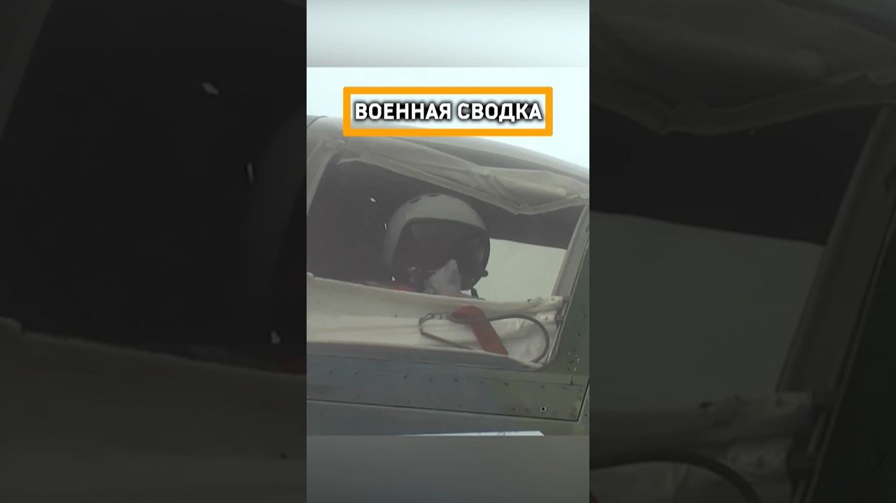 Военная сводка Батя в здании