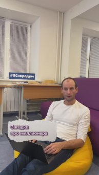 Ответ пишите в комментариях ➡️ #скорoдум_игры #развитиелогики #развиваемсяиграя #развитиемышления