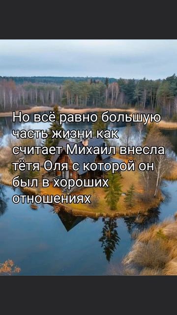 Pisatel - Воспоминания