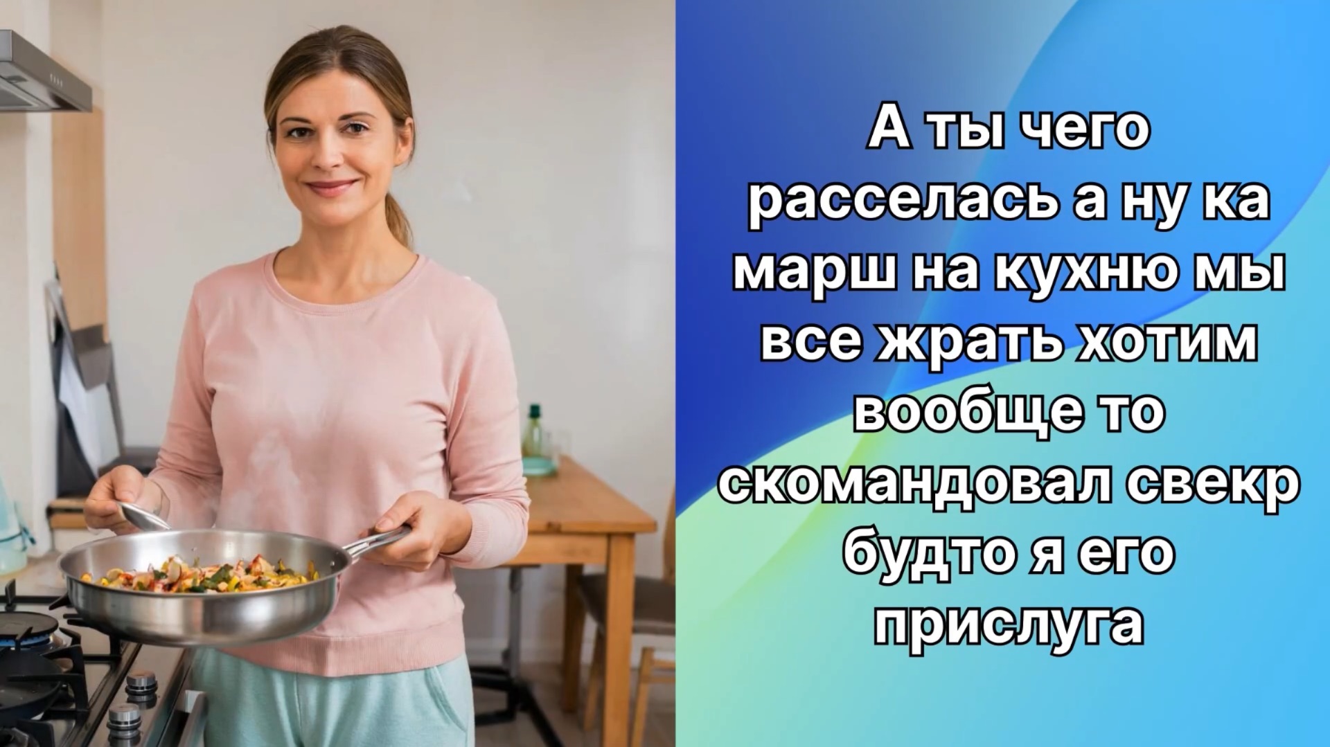 Истории из жизни|Отдает все деньги |марш на кухню жена|Аудиокниги слушать онлайн|Жизненные истории