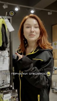 Не пропустите Черную пятницу в Союзспецодежде!