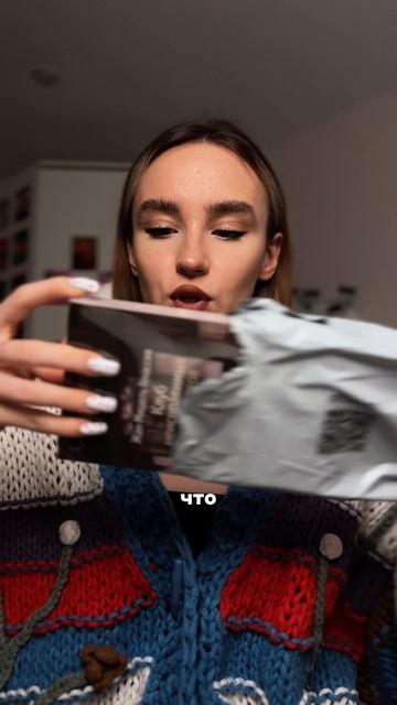 РАСПАКОВКА С ВБ👀