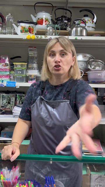 Все по честному