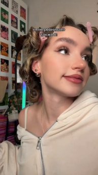 Я НЕ РЕВНИВАЯ!🤬