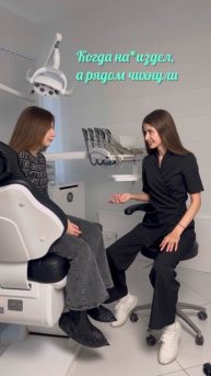 И такое бывает