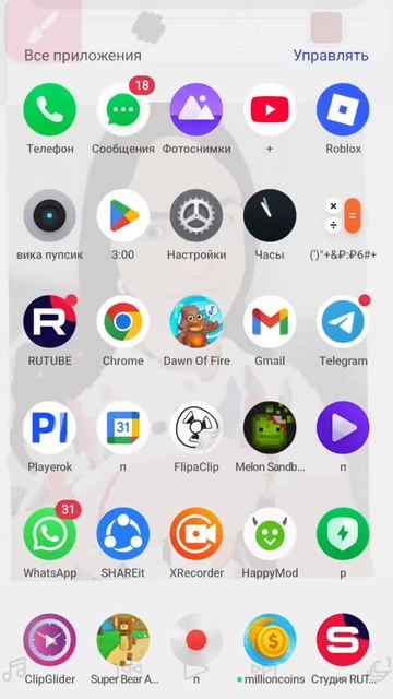 теперь у меня есть тг канал