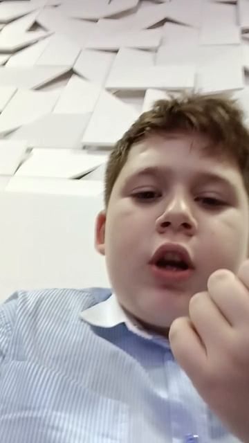 разг.о важ. БЛИН