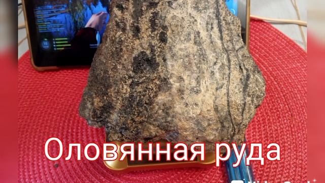 Моя коллекция камней