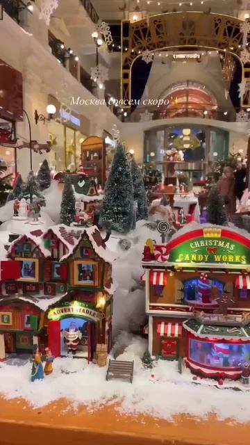 Прекрасная Москва совсем скоро станет сказкой наяву!