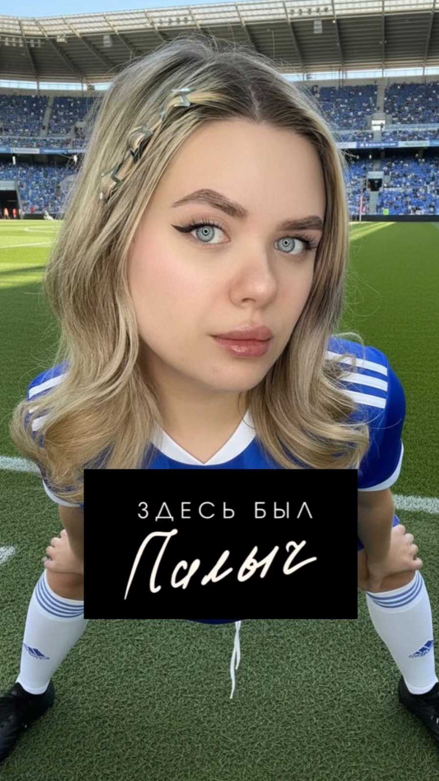 Подробности ниже