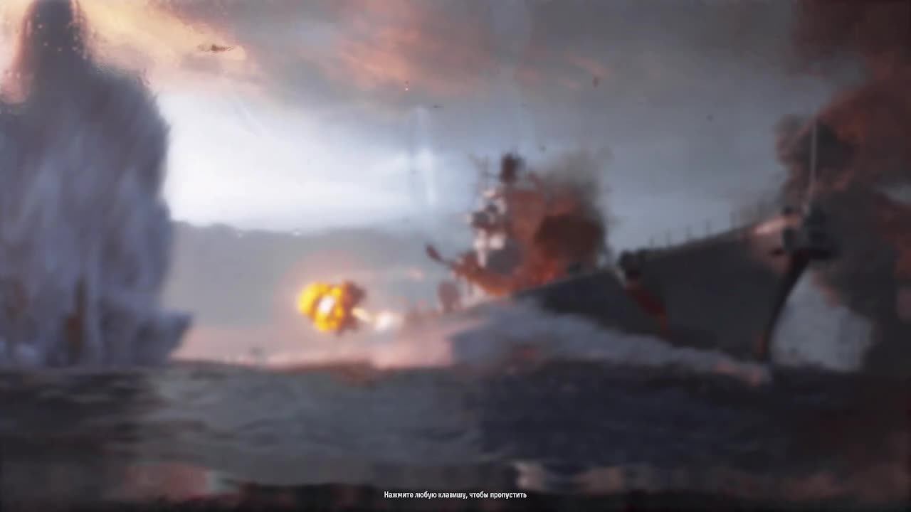 Мир Кораблей