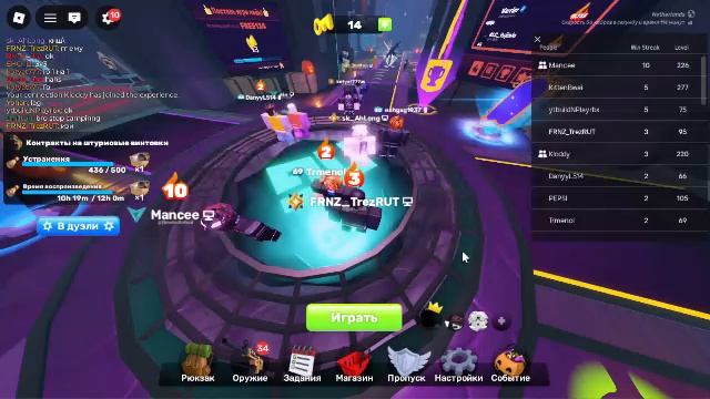 Просто Стрим