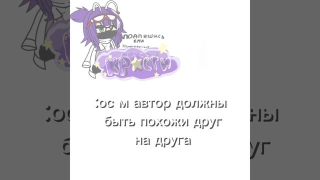 ~ленивое видео,завтра будет анимация ждите~ ||cap cut|| #гача #простое видео #вопис