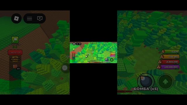 Рубим деревья!
В роблоксе.