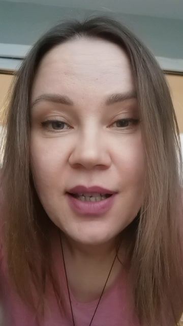 Нравиться другим