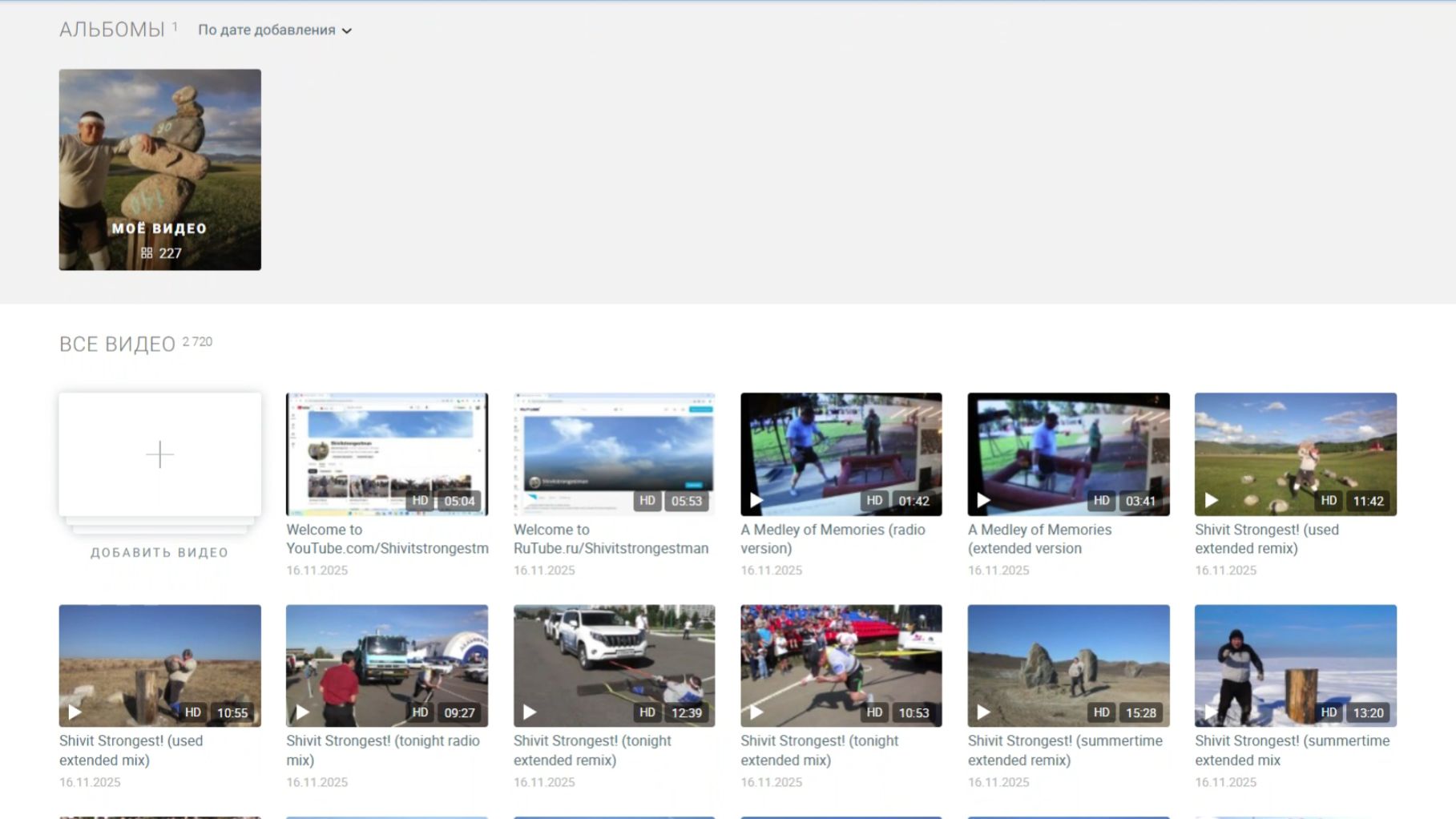 Welcome to МойМир/ShivitKuular