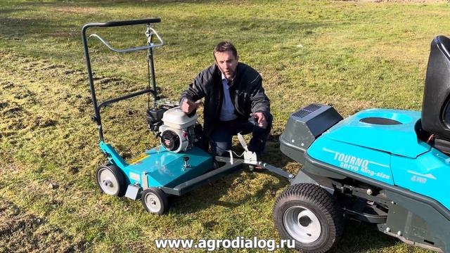 Прицепной вертикуттер Remarc Cara 60 T