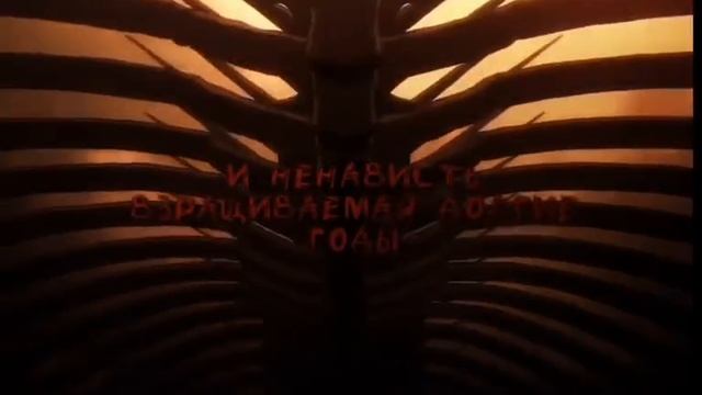 Эрен 🥶когда  бросил вызов вес  мир