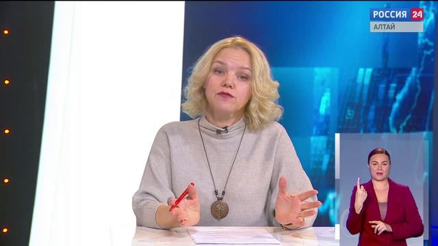 «Вести Алтай» за 18 ноября 2025 года с сурдопереводом