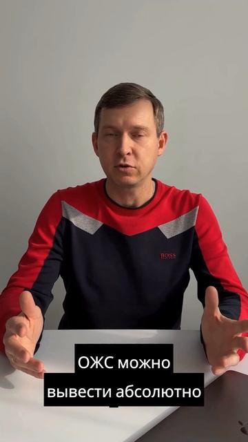 Особая жизненная ситуация  или когда можно забрать все деньги из ПДС досрочно.? #ПДС #пенсия #вклад