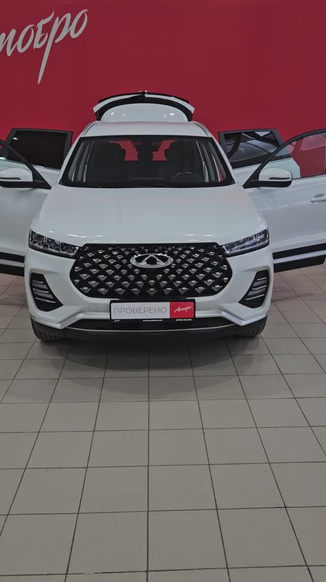 Chery Tiggo 7 Pro '2021