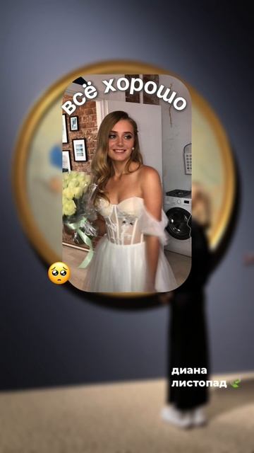 игра на психологическое раздевание в тгк diana_listopad (Диана Листопад) или вбивай @naked_diana_bot