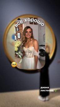 игра на психологическое раздевание в тгк diana_listopad (Диана Листопад) или вбивай @naked_diana_bot