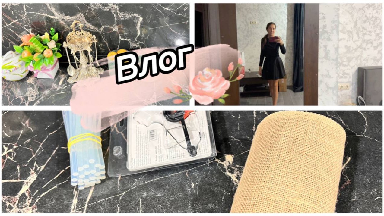 Перехожу к новогоднему интерьеру, микрозелень, салаты, уют, мотивация