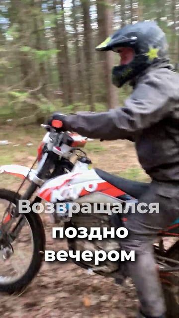 ЧТО В СТАРОСТИ БУДЕШЬ РАССКАЗЫВАТЬ? КАК ПОЧТИ КУПИЛ ЭНДУРИК? НАЧНИ СВОЮ ИСТОРИЮ СЕЙЧАС/ Роллинг Мото