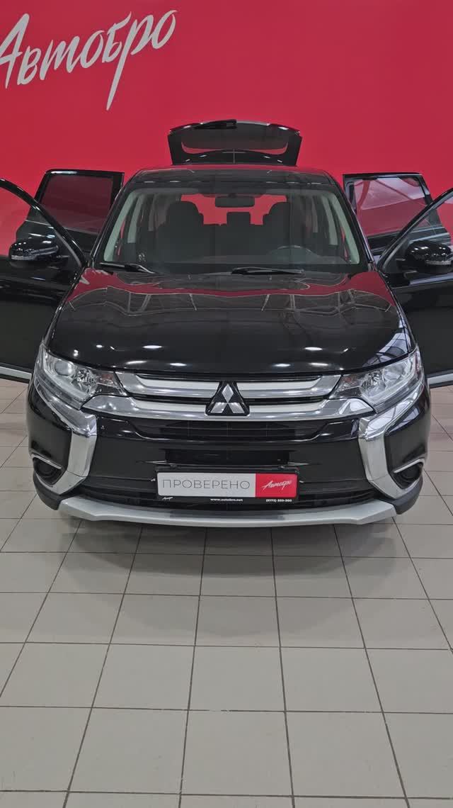 Mitsubishi Outlander '2016
