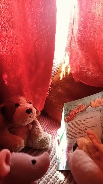 Учим стих. Идея не моя.