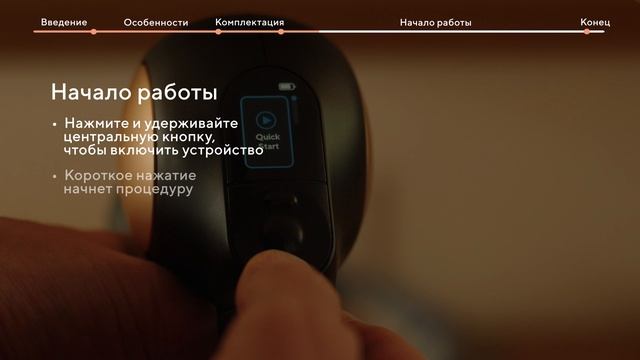 НОВИНКА! Перкуссионный массажер Theragun Sense, 2-ое поколение