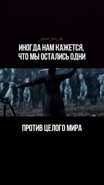 ТЫ ВСЕГДА ПОД ЗАЩИТОЙ ВЫСШИХ СИЛ. #shorts