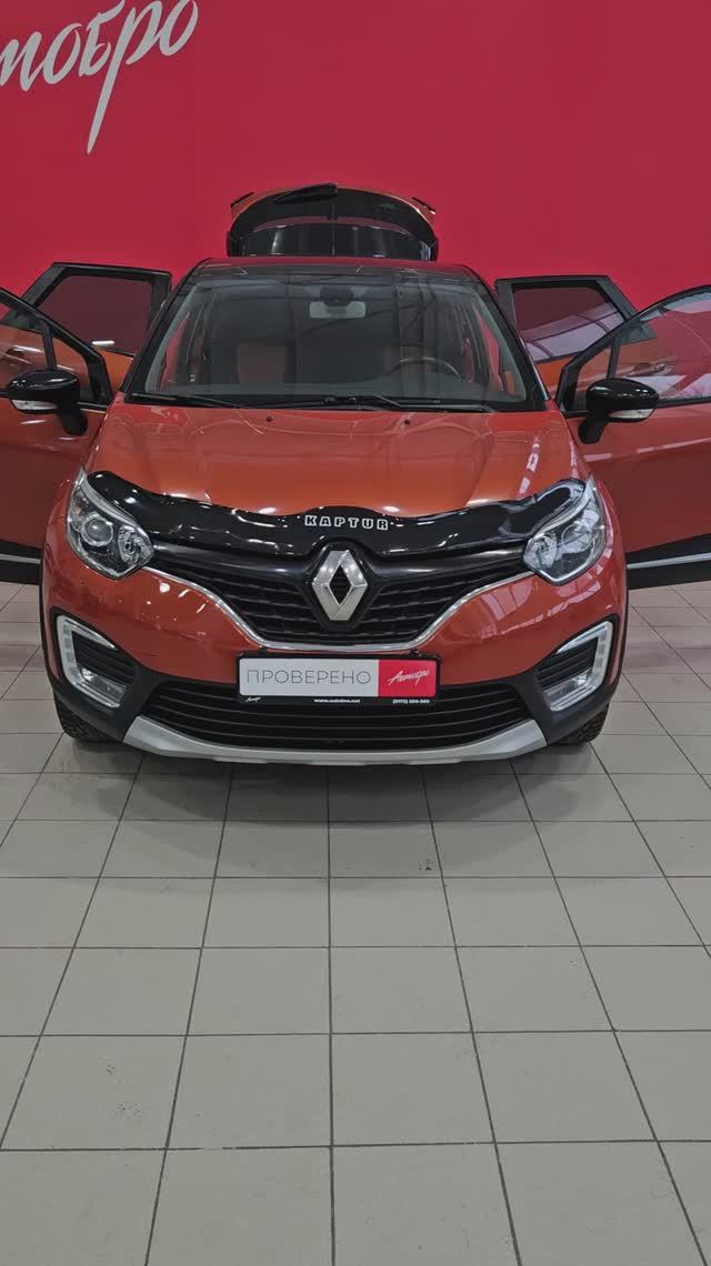 Renault Kaptur '2016