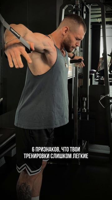 🔥 6 признаков, что ты впустую тратишь время в зале